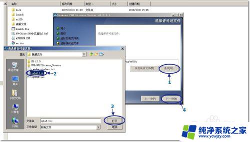 ug12.0安装教程图文 UG12.0安装教程图文解析