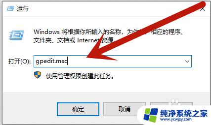 Windows10权限设置在哪？简易教程分享