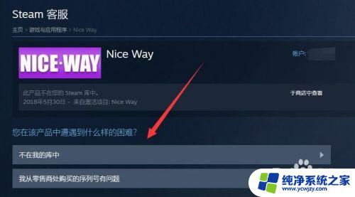 steam游戏删除了怎么恢复  一步步教您恢复被删除的Steam游戏