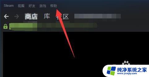 steam游戏删除了怎么恢复  一步步教您恢复被删除的Steam游戏