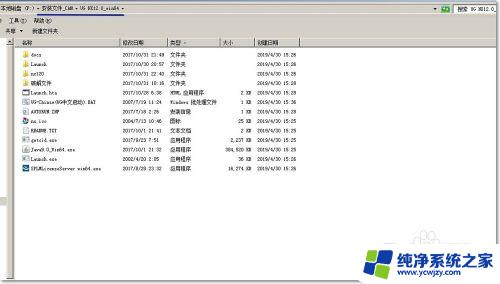 ug12.0安装教程图文 UG12.0安装教程图文解析