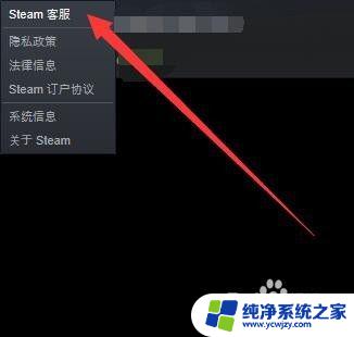 steam游戏删除了怎么恢复  一步步教您恢复被删除的Steam游戏