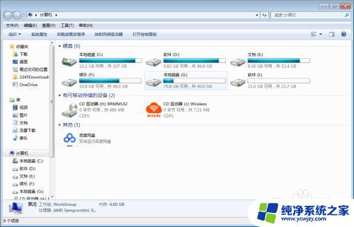 tenda无线网卡设置方法 腾达无线网卡如何设置网络加密