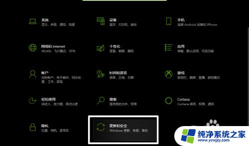 win10设备发现 Windows设备发现的开启方法