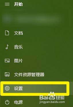 win10设备发现 Windows设备发现的开启方法