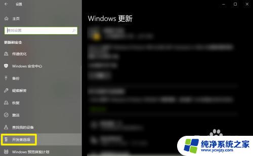 win10设备发现 Windows设备发现的开启方法