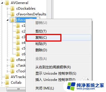 adobe删除历史记录方法详解