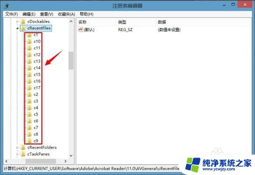 adobe删除历史记录方法详解