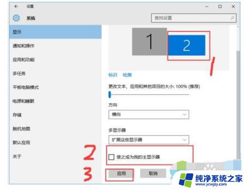 win10连接2个显示器 win10如何同时连接两个显示器