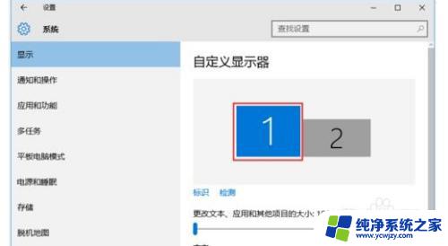 win10连接2个显示器 win10如何同时连接两个显示器