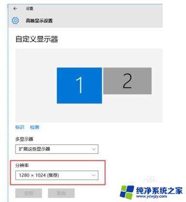 win10连接2个显示器 win10如何同时连接两个显示器