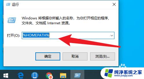 windows10c盘怎么转d盘 win10系统盘如何迁移到D盘