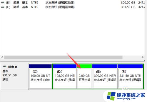 怎么重新划分c盘空间 C盘空间不足如何重新分盘