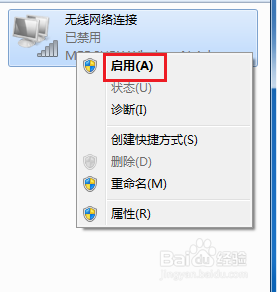 电脑上不显示wifi图标怎么回事 电脑任务栏wifi图标不见了怎么解决