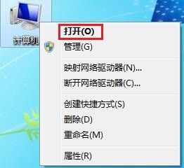 电脑上不显示wifi图标怎么回事 电脑任务栏wifi图标不见了怎么解决