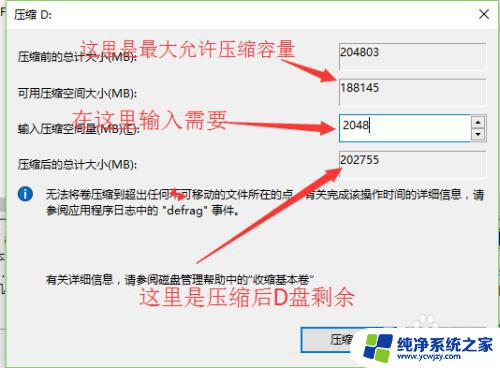 怎么重新划分c盘空间 C盘空间不足如何重新分盘