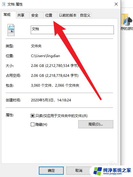 windows10c盘怎么转d盘 win10系统盘如何迁移到D盘