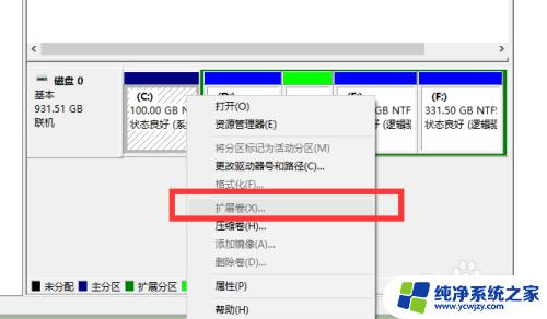 怎么重新划分c盘空间 C盘空间不足如何重新分盘