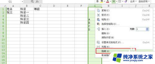 excel表下拉选项怎么设置 怎样在Excel表格中实现下拉选项