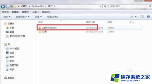 win7更改桌面路径 win7系统桌面路径修改步骤