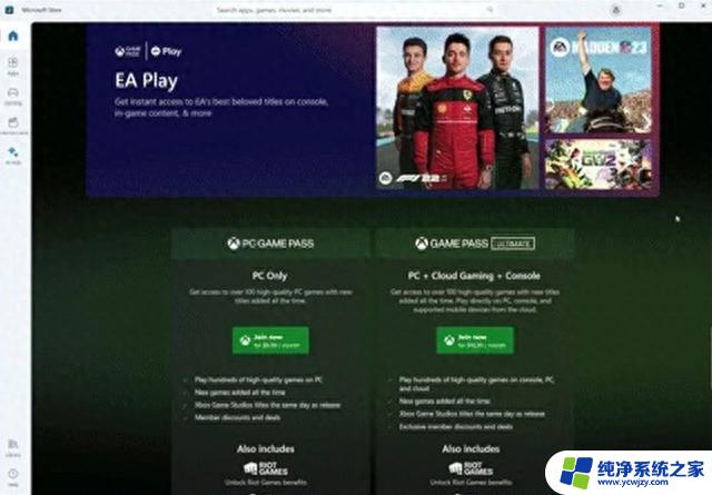 微软邀请用户测试新版Microsoft Store：新增Game Pass页面，为用户提供更便捷的游戏体验