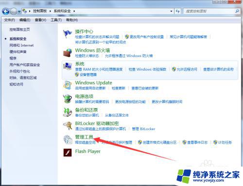 Win7系统怎么添加FTP？教程详解，一分钟搞定！