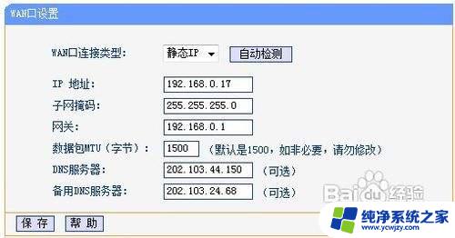 宽带显示连接但无法上网 手机已连接WIFI但无法上网怎么办