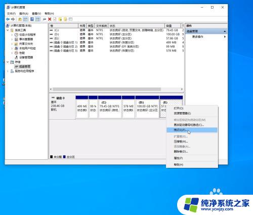 怎么把电脑e盘的内存分给d盘 win10怎样把其他分区的空间分给D盘