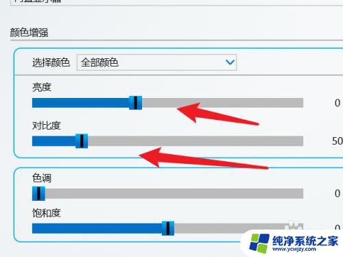 电脑显示屏是绿色的,怎么调回来 电脑显示器颜色偏绿原因分析