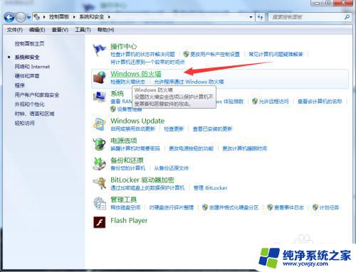 Win7系统怎么添加FTP？教程详解，一分钟搞定！