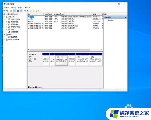 怎么把电脑e盘的内存分给d盘 win10怎样把其他分区的空间分给D盘