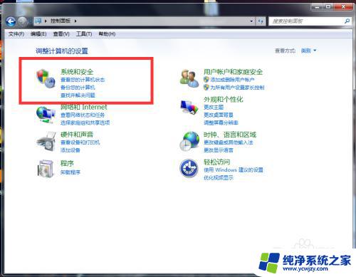 Win7系统怎么添加FTP？教程详解，一分钟搞定！