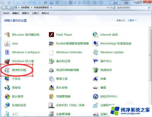 Win7系统怎么添加FTP？教程详解，一分钟搞定！