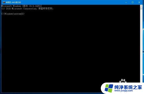 打开系统管理的命令 Win10系统打开管理员命令提示符窗口的七种技巧