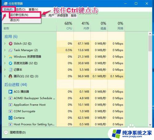 打开系统管理的命令 Win10系统打开管理员命令提示符窗口的七种技巧