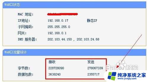 宽带显示连接但无法上网 手机已连接WIFI但无法上网怎么办