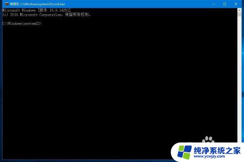 打开系统管理的命令 Win10系统打开管理员命令提示符窗口的七种技巧