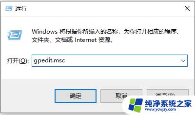 win10一直自动输入 Win10键盘一直自动输入文字的原因和解决方案