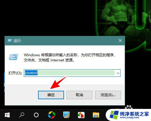 win10测试手柄 Win10游戏手柄检测方法