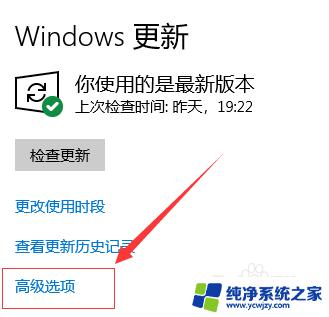 怎么暂停win10自动更新 win10如何关闭自动更新