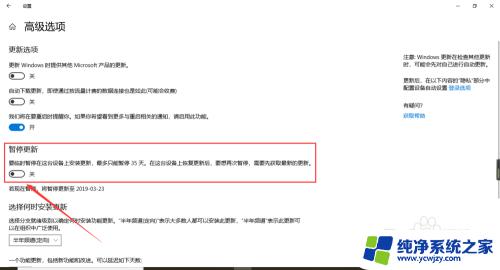 怎么暂停win10自动更新 win10如何关闭自动更新