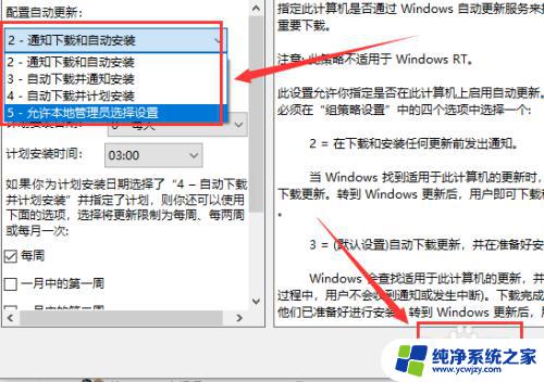 win10一直自动输入 Win10键盘一直自动输入文字的原因和解决方案