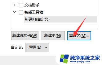 WPS快捷键Ctrl Shift V实用技巧大揭秘，为你的办公效率加速！