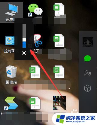 电脑显示屏太亮怎么调暗点 WIN10电脑桌面调暗屏幕的方法
