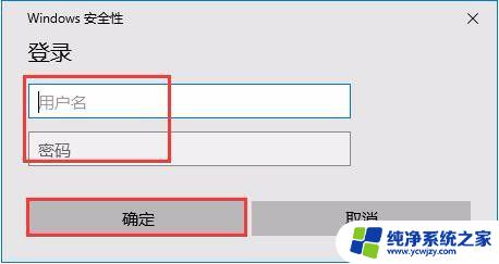 win10网络快捷方式 在Windows10中如何设置拨号连接及其桌面快捷方式