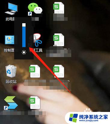 电脑显示屏太亮怎么调暗点 WIN10电脑桌面调暗屏幕的方法