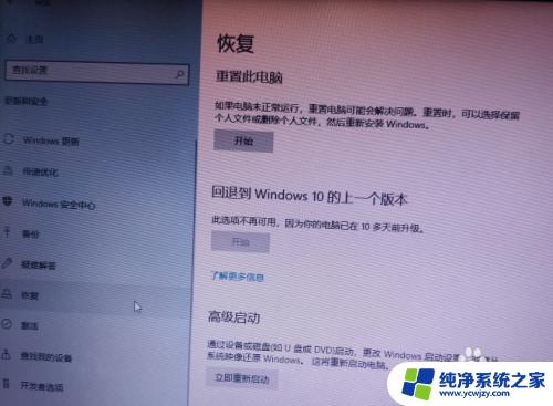 win10启动调试模式是干嘛 win10系统调试模式启用方法