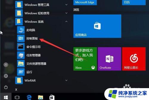 win10内存泄漏检测工具 Windows10内存检测工具怎么用