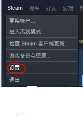 连接手柄steam显示什么 Steam手柄连接步骤