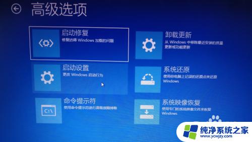 win10启动调试模式是干嘛 win10系统调试模式启用方法